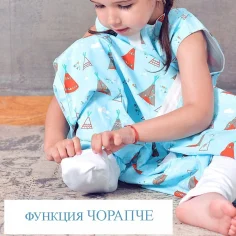Winter Sleeping Bag with... 2